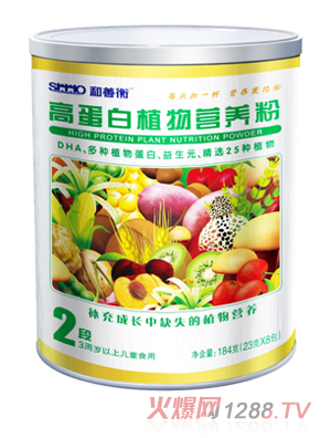 ���ƺ�ߵ���ֲ��I�B(y��ng)��2��184g