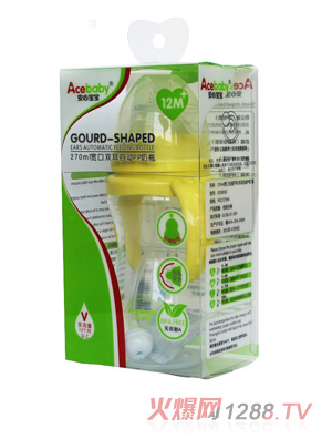 安心寶寶270ml寬口雙耳自動PP奶瓶黃色盒裝