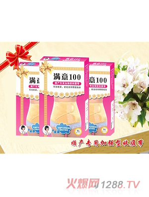�M��100�M��100혮a(ch��n)��(zhu��n)�üӏ�(qi��ng)���ո���