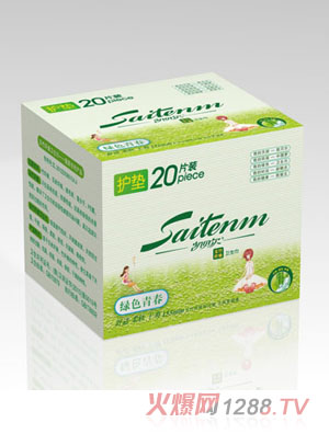 凱貝爾綠色青春護墊