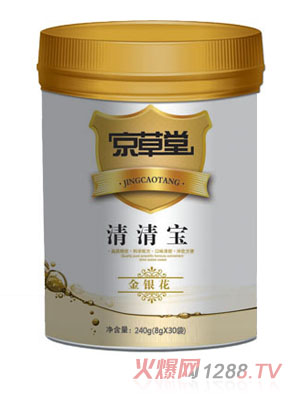 京草堂金銀花清清寶聽裝