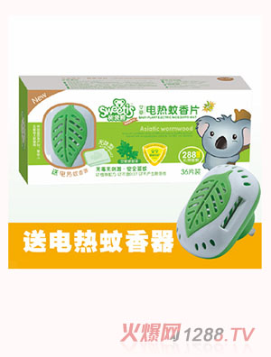 樹(shù)袋熊嬰兒艾草電熱蚊香片（無(wú)味）1