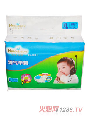 名門寶貝嬰兒紙尿片XL28片