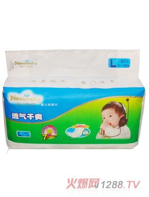 名門寶貝嬰兒紙尿片L32片