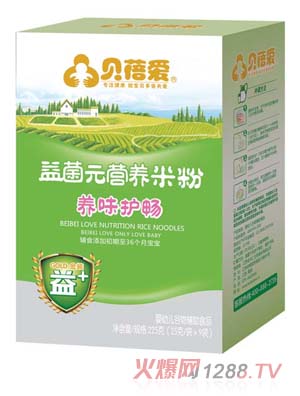 ؐ������Ԫ�B(y��ng)ζ�o(h��)���׷ۺ��b