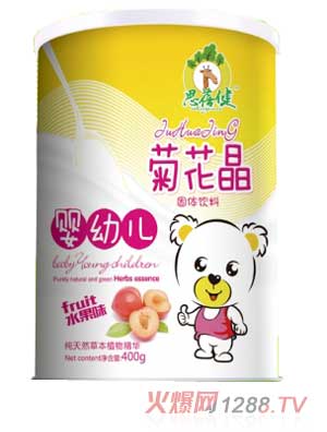 思蓓健嬰幼兒菊花晶