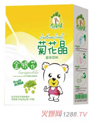 思蓓健金銀花菊花晶（盒）