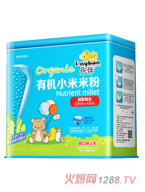 ͮ�����ǽM���ЙC(j��)С���׷��F (t��ng)