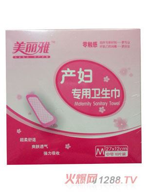 �����Ůa(ch��n)�D�����l(w��i)����M�a10Ƭ�b