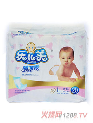 樂兒美薄薄爽嬰兒紙尿片L碼20片
