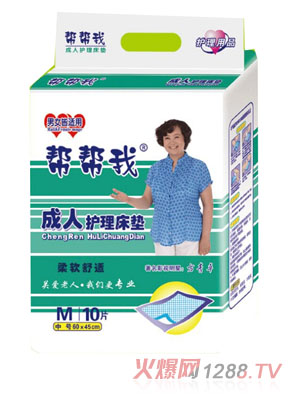 �͎��ҳ����o�����|M̖