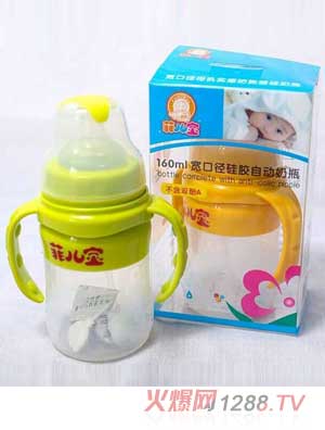 �ƃ���160ML����ȫ�Ԅ�(d��ng)���z��ƿ���ݾG-�Sɫ��