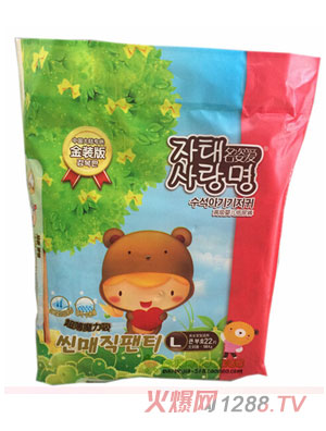 ���ː۽��b��냺����ѝL̖22Ƭ