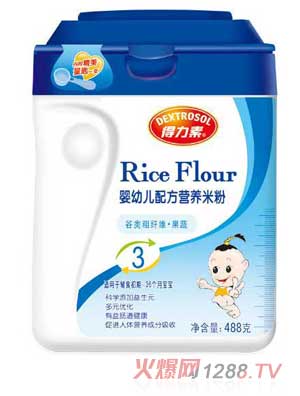 得力素谷類(lèi)粗纖維果蔬嬰幼兒配方營(yíng)養(yǎng)米粉2段