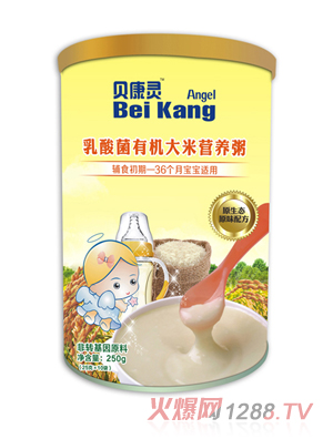 貝康靈乳酸菌有機(jī)大米營(yíng)養(yǎng)粥（聽裝）