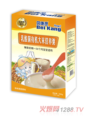 貝康靈乳酸菌有機(jī)大米營(yíng)養(yǎng)粥（盒裝）