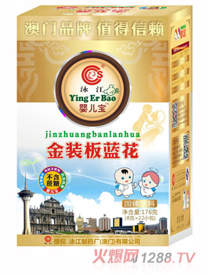 Ӿ���냺�����b���{��