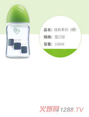 若寶熱敏感溫炫彩系列寬口徑奶瓶150ml（綠色）