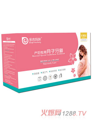 �༪����������ˢ--����ζ