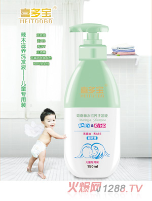 ϲ����������ľ���B(y��ng)ϴ�l(f��)Һ150mll��ͯ��(zhu��n)���b