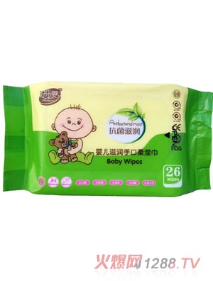 好樂(lè)嬰濕巾26片
