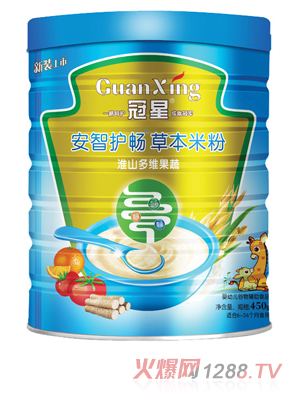 ���ǻ�ɽ��S����������450�� (t��ng)�b