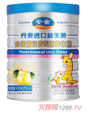 �����M�ڽ��b�坙ѩ��������428���׷� 