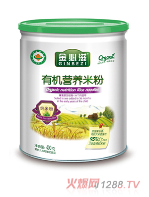 金必滋純有機(jī)營(yíng)養(yǎng)米粉聽(tīng)裝