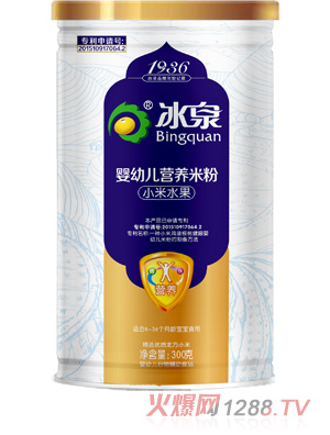 ��ȪС��ˮ���I(y��ng)�B(y��ng)�׷� �b