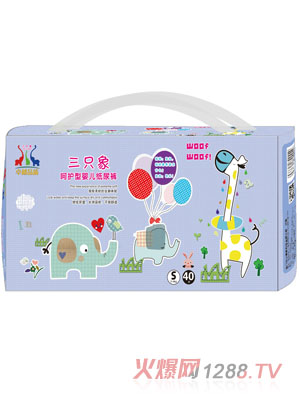 三只象呵護型嬰兒紙尿褲S40片