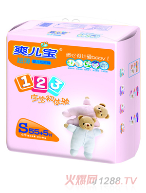 ˬ���������냺����ѝS55+5