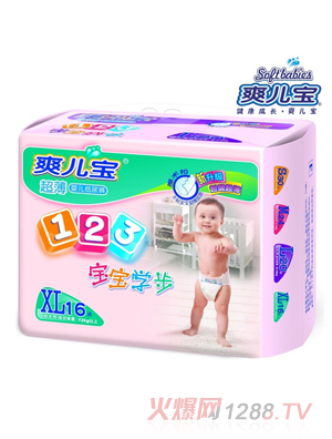 ˬ����1 2 3�����Ä�XL