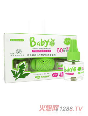 ������ؐ�냺��������Һ���b��45MLX2ƿ+1����������