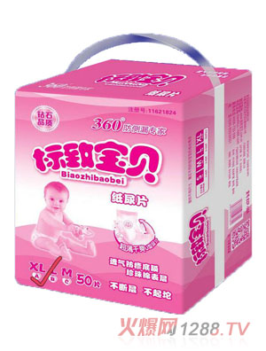 ��(bi��o)��ؐ����Ƭ50ƬXL�a