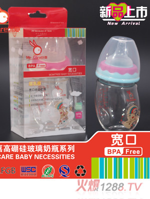 咪嘉寬口高硼硅玻璃奶瓶