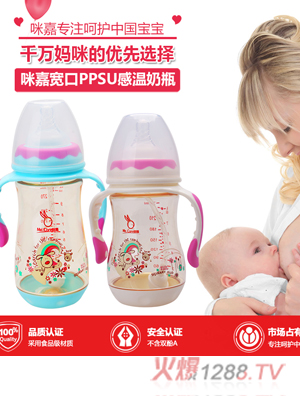 ��Ό���PPSU�М���ƿ