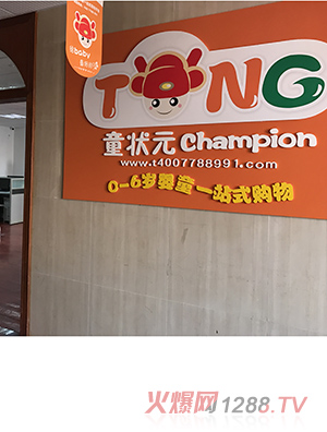 ͯ��Ԫ