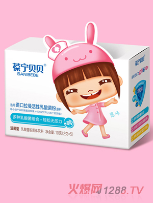 葆寧貝貝進口拉曼活性乳酸菌粉固體飲料 多種乳酸菌組合·輕松無壓力10g