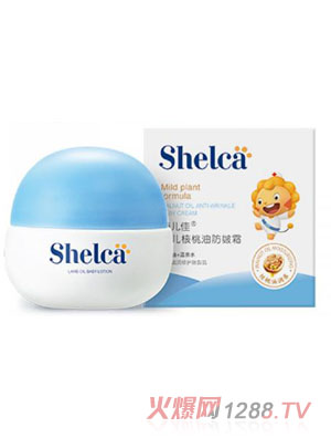 施兒佳yinge核桃油防皺霜