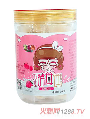 ����ʳ��ĸ�-��ݮζ