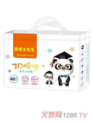 熊博士先生拉拉褲