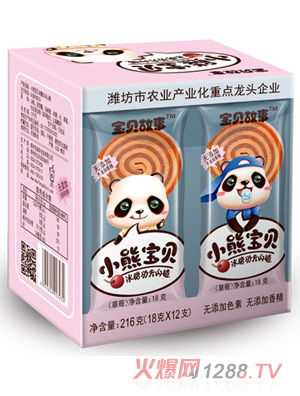 ��ؐ����С�܌�ؐ���ǹ���ɽ�-��ݮζ���b