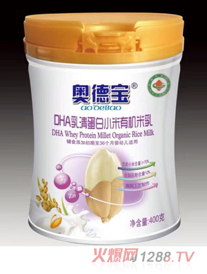 奧德寶DHA乳清蛋白小米有機米乳罐裝