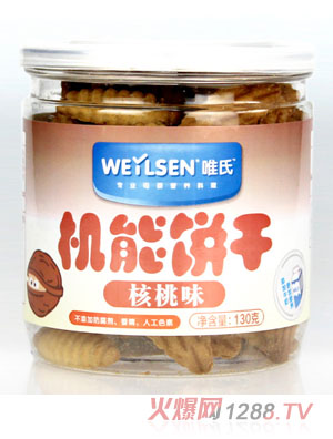 Ψ�Ϻ���ζ�C(j��)���130��