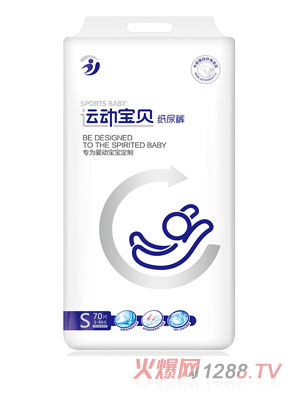 運(yùn)動寶貝紙尿褲（S碼70片）3-8kg