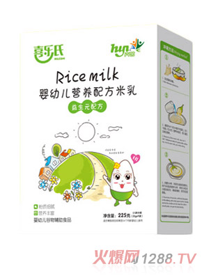 喜樂(lè)氏嬰幼兒營(yíng)養(yǎng)配方米乳益生元配方