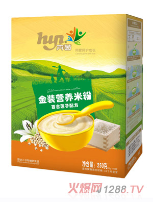 卉茵金裝營(yíng)養(yǎng)米粉百合蓮子配方