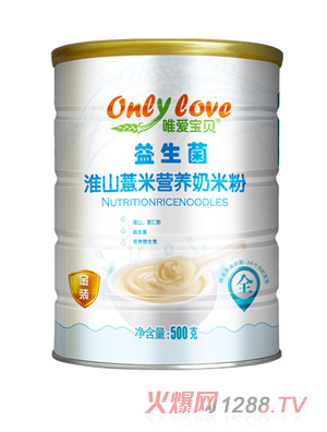 唯愛寶貝益生菌淮山薏米營(yíng)養(yǎng)奶米粉