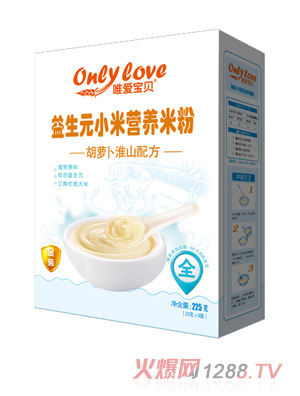 唯愛寶貝益生元小米營(yíng)養(yǎng)米粉胡蘿卜淮山配方盒裝