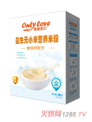 唯愛寶貝益生元小米營(yíng)養(yǎng)米粉鐵鋅鈣配方盒裝